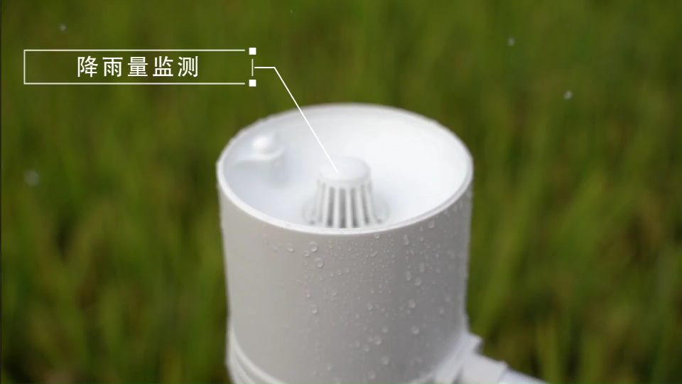 農(nóng)業(yè)互聯(lián)網(wǎng)監(jiān)測.png